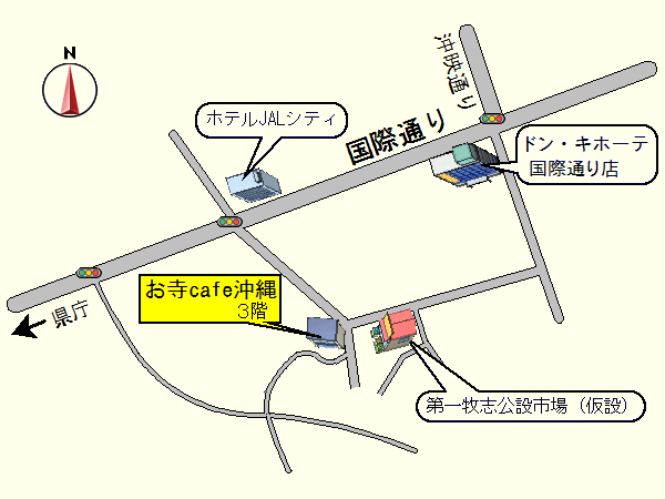 お寺cafe沖縄の地図